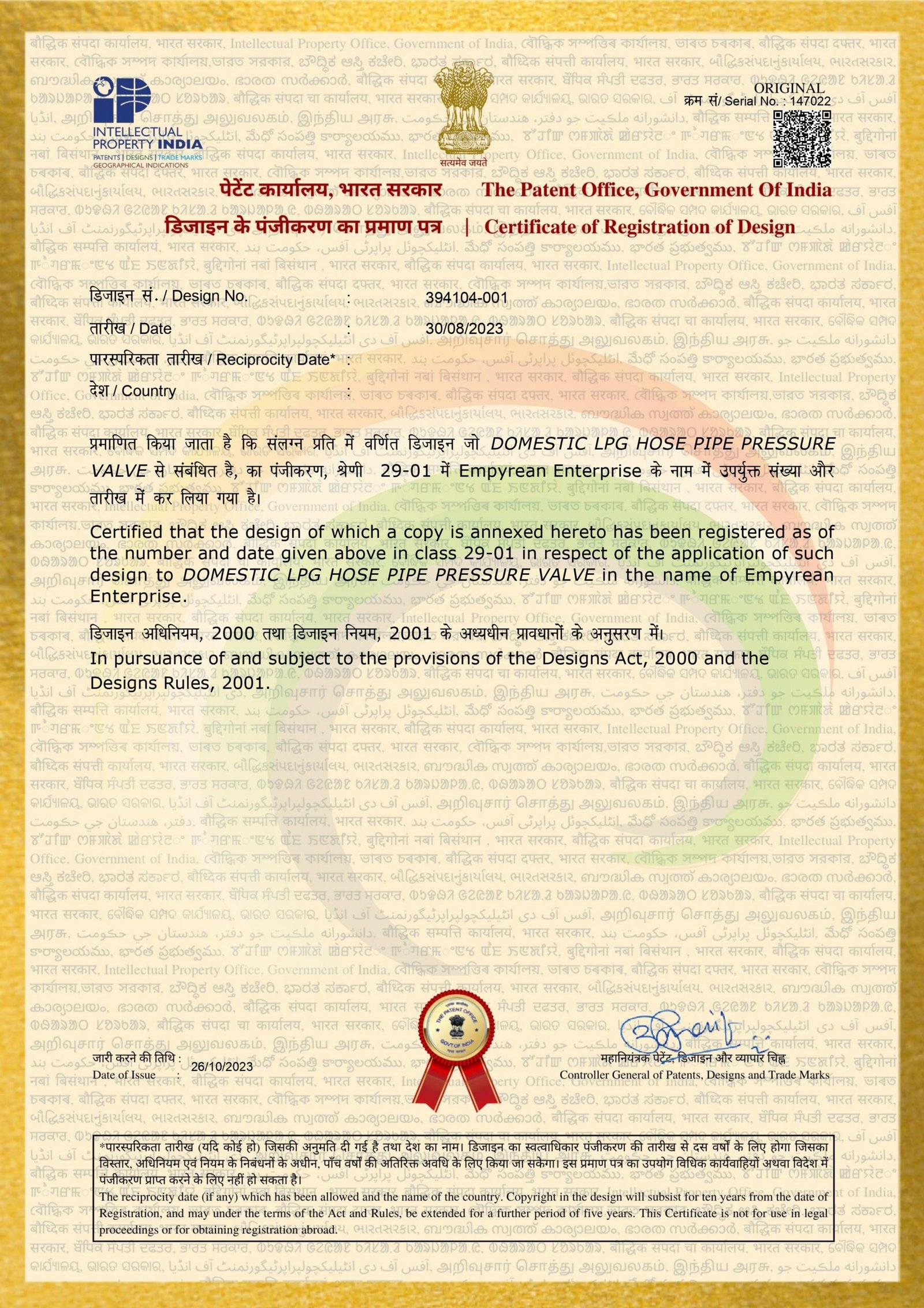 Copyright Certificate
